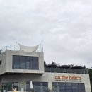 더비치 | 카페에 수영장이 있다고? 여기가 마산? 찐 내돈내산 리조트급 마산카페 르팡드윤 온더비치 후기!