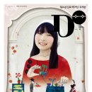 진로쇼핑 이미지