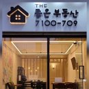 이편한파크부동산중개 이미지