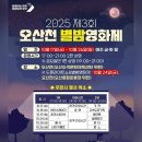 별밤토이 - 포천시 광릉수목원로 712 | 별밤토이