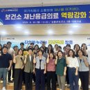 장흥군보건소 이미지