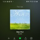 스밍 도와주세요...ㅜㅠ!! 이미지