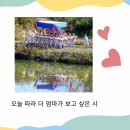 부산시덕산정수사업소
