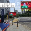 경기도시공사 융복합센터 신사옥 이미지