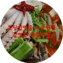 김영희 강남동태찜,탕 (음성점) 이미지