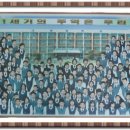대평중학교 이미지
