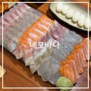 산호동 nc파크 동문) | 마산 산호동 NC파크 주위 회 맛집, 네모바다 내돈내산 후기
