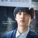 백상1고시원 | 도경수 연기에 대하여