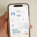 경인마트365 | 인천공항 환전소 수수료 비교,엔화현금 당일환전 꿀팁 머니박스!
