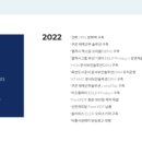 주식회사 커넥스