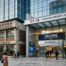 엘지이노텍 주식회사 - 안산시 상록구 | 엘지이노텍 주식회사