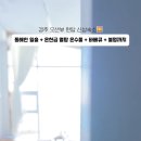 늘해랑가족펜션 이미지