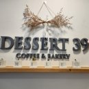 디저트39 아산지중해마을점 이미지
