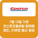 양재화이트빌라 이미지