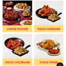 꾸브라꼬숯불두마리치킨연천