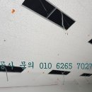 광등전기&조명