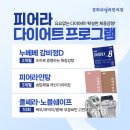 경희성원한의원 이미지