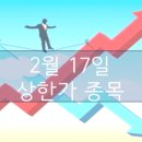 유진에프엔비