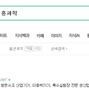 H1472 네이버블로그