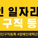 서귀포시장애인보조기기대여센터 이미지