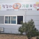 상시동1리 이미지