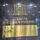 안성남사당공연장 | 조선의 아이돌을 만나다 안성 바우덕이 남사당놀이 6마당 │ 셔틀·주차·예매꿀팁 포함