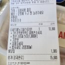 파스타빌런 평택용이점 이미지