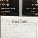 2021 스타인웨이 위너콘서트 인 코리아 - 안동 | 전당] 몬트리올 국제 콩쿠르 우승자, 김수연 피아노 리사이틀 - 2021 스타인웨이 위너 콘서트 in 코리아 Ⅱ