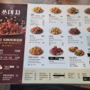 비에이치씨고성거진점 | 고성 거진 맛집 : bhc