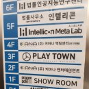 키아나 엔터테인먼트 36개월 5살 아이 계약 및 수업 3주차 후기