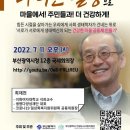 최재천 카카오 검색결과