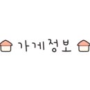 가정 엔시티타워 이미지