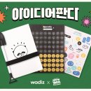 주식회사 브랜드스튜디오