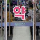 더튼튼약국 이미지