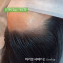 마리엘헤어 이미지