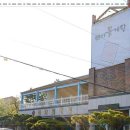 바다꽃게탕본점 이미지