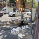 식껍충무로맛집