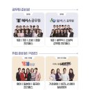 작심스터디카페천안 이미지
