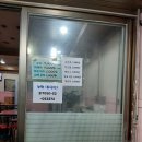오케이 (OK) 분식 이미지