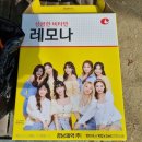 백진공원(파크골프장) 이미지