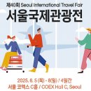 미주여행사㈜ 이미지