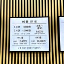 포항월드킹월드킹 이미지