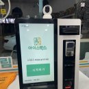 아이스박스아이스크림할인점 이미지