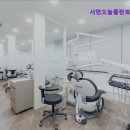 서면오늘플란트치과의원 | 임플란트 충치 잇몸 치과 추천] 서면오늘플란트치과의원 부산 임플란트 서면오늘플란트치과, 믿고 가는 곳
