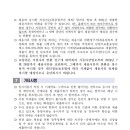 한국보훈복지의료공단 남양주보훈요양원 이미지