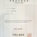 중동뷰티호텔 이미지