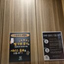 호텔 이쁘다 | NOL에서 예약하고 다녀온 동두천 감성숙소 '호텔 이쁘다' 후기