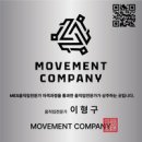 이형구 | <선릉역 헬스장> 트레이닝, 아무렇게나 하지 않습니다 '이형구 트레이너'의 5단계 맞춤 트레이닝!