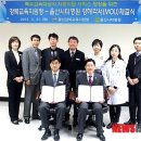 (의)송은의료재단 울산시티병원
