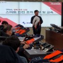 스마트안전